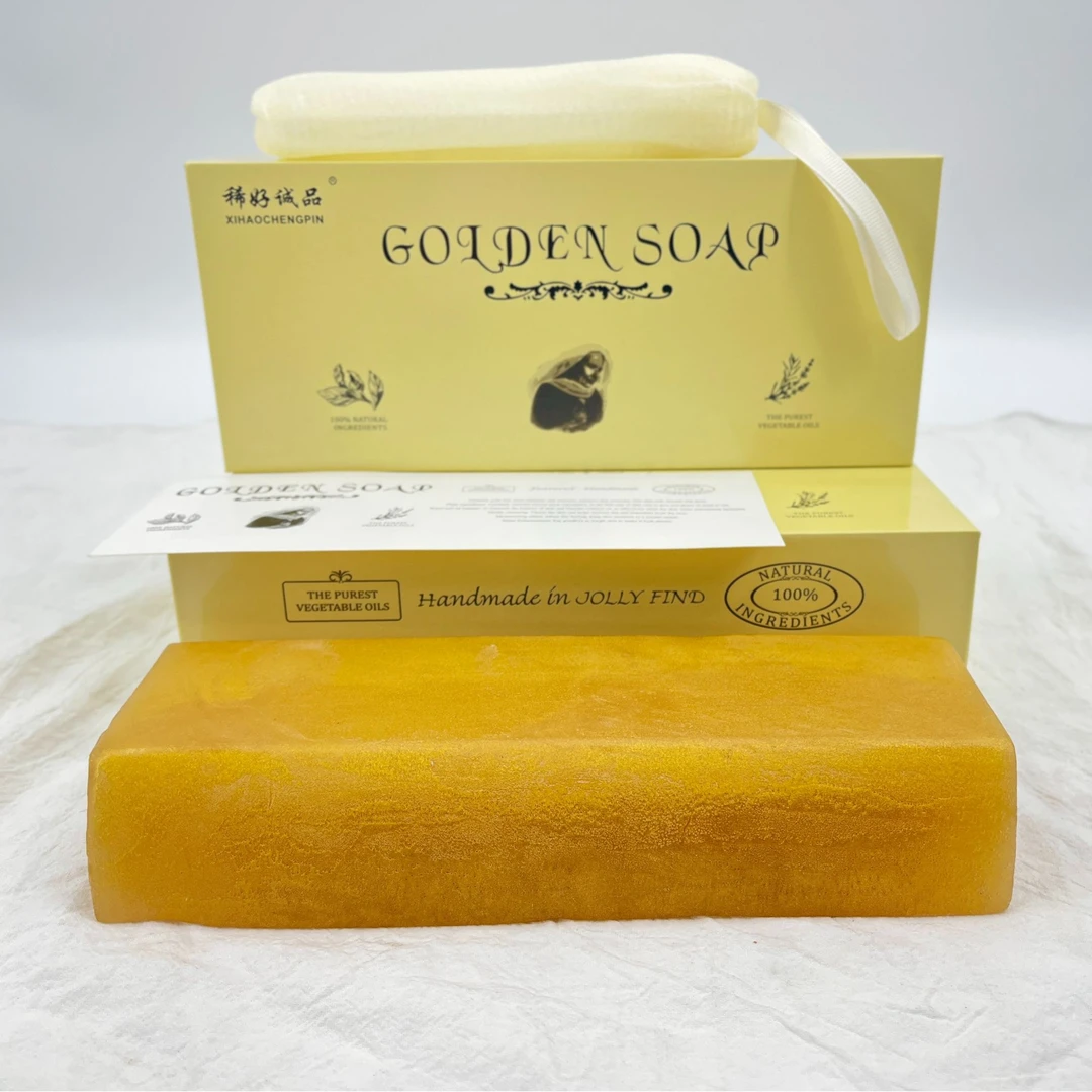 【买买买直营】马来西亚进口原料，优品 整条一公斤黄金皂高品