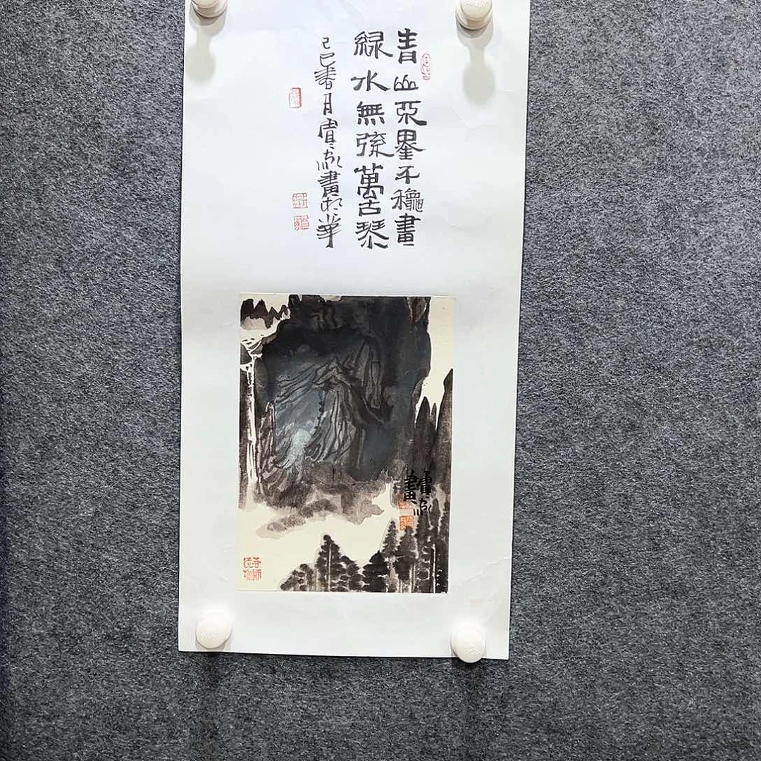国画知鱼知乐纯手绘