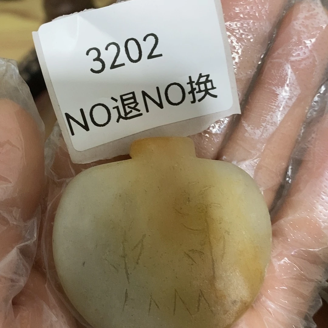 怡***然瓷片3202号工艺品