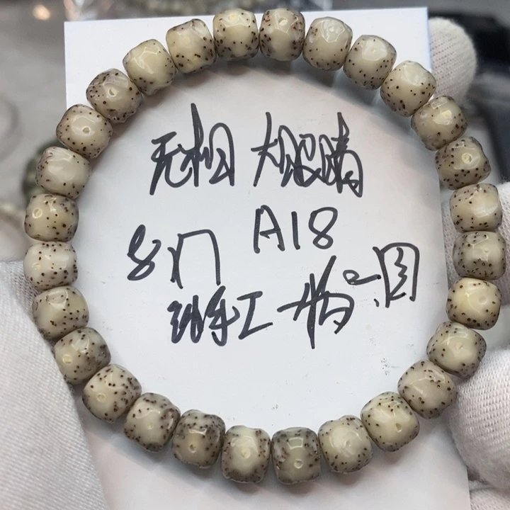 星月菩提手串无相大眼睛a18