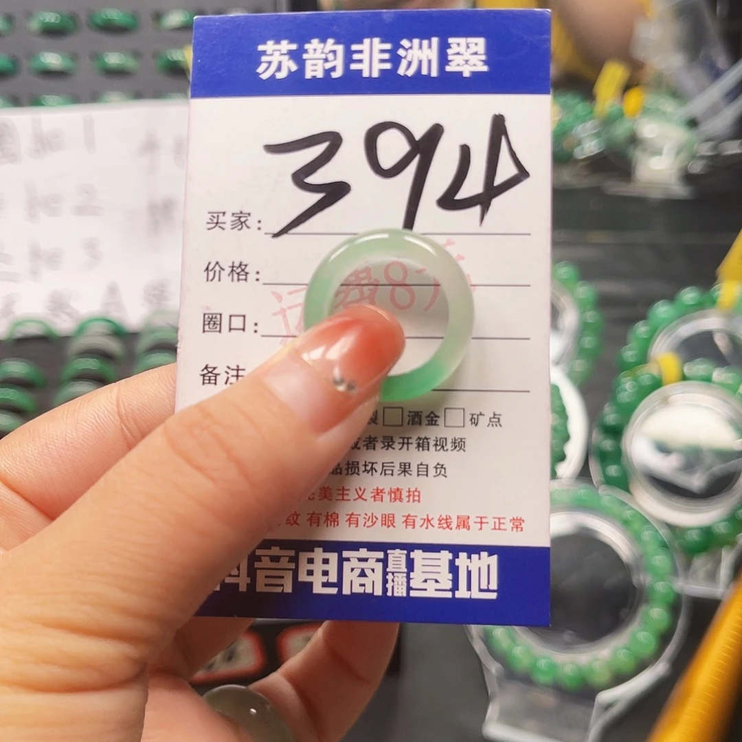 未镶嵌石英岩玉戒圈