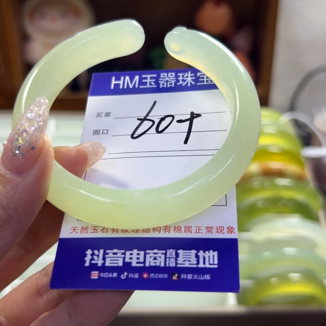 蛇纹石玉未镶嵌手镯85