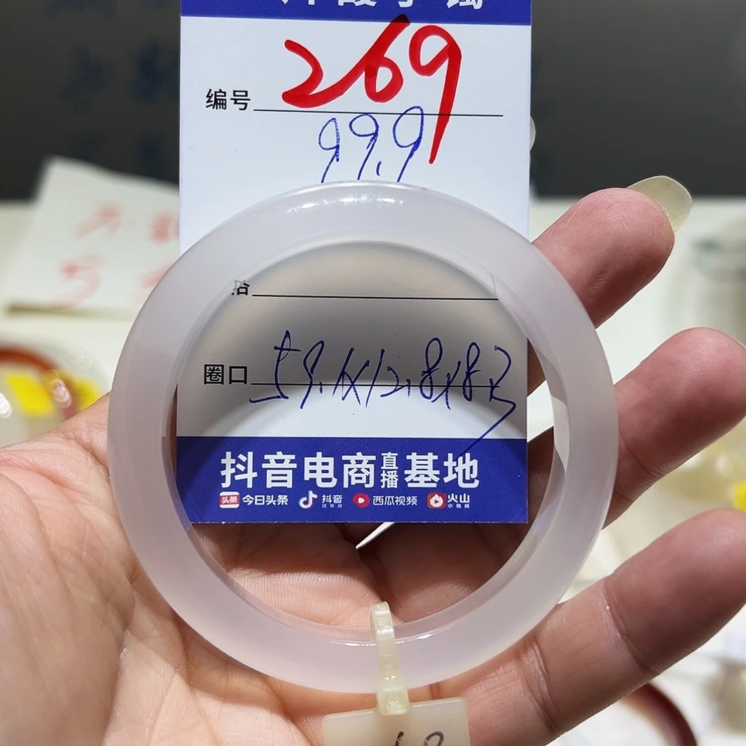 纳***尼玛瑙/玉髓合金手镯