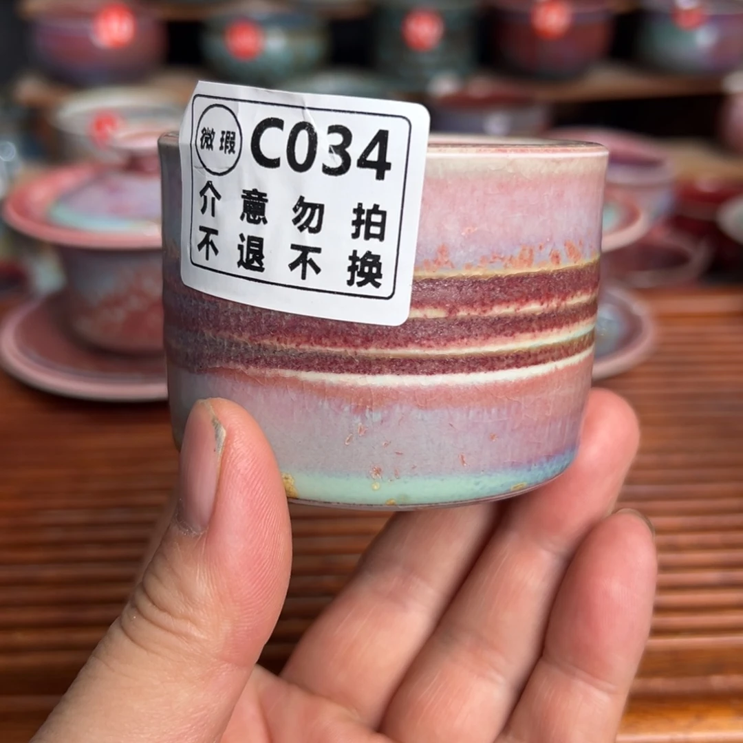 手工制作钧窑茶器