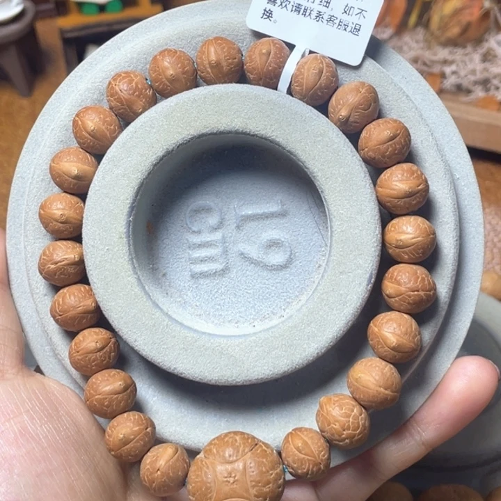 吊坠凤眼菩提10.5单仓飞碟桩