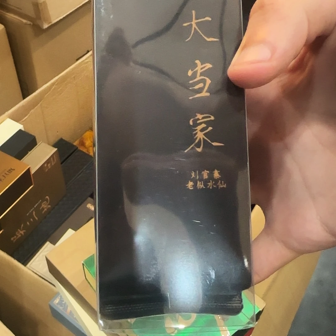 福利大当家刘官寨6泡