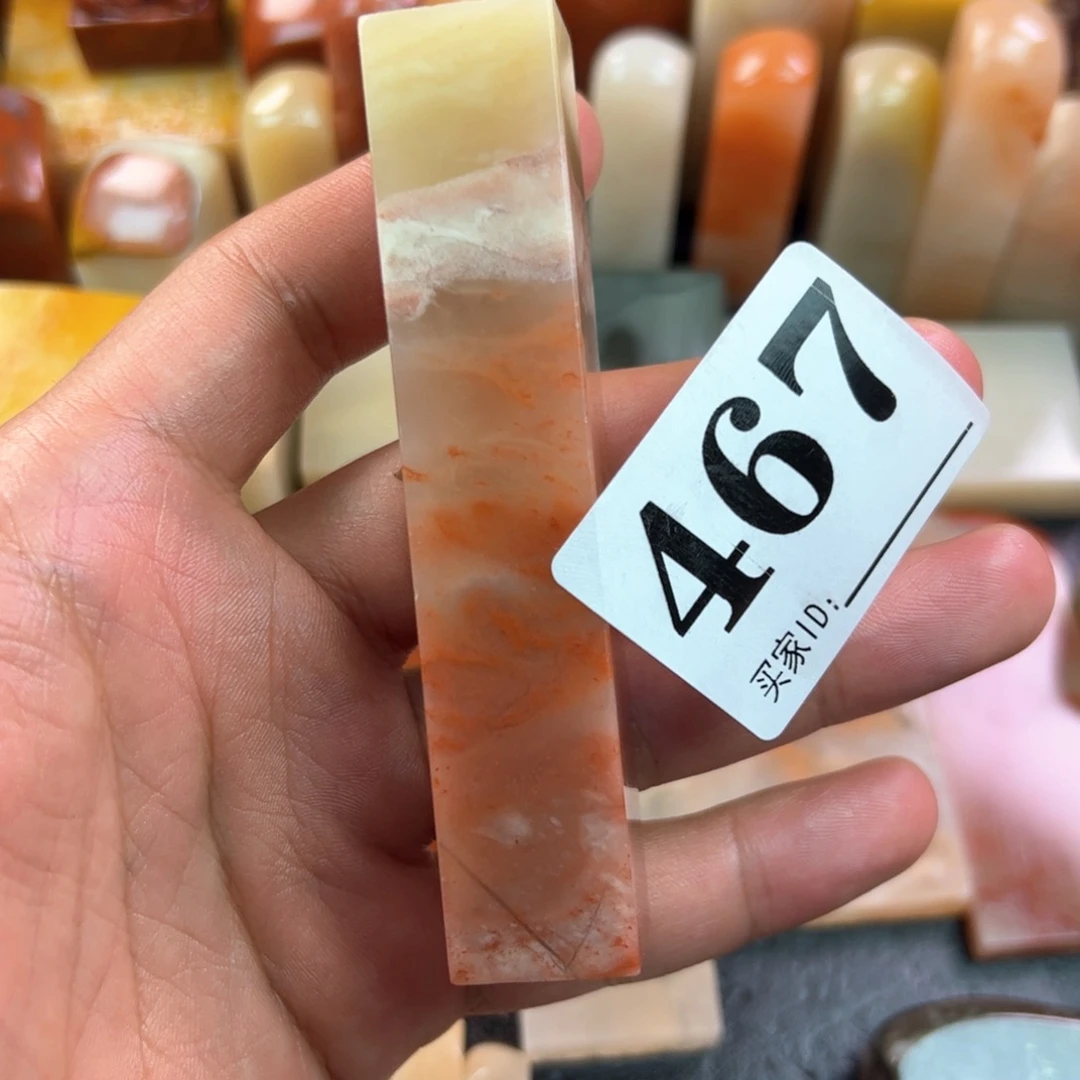 印石老挝石1.8-1.8-9.2