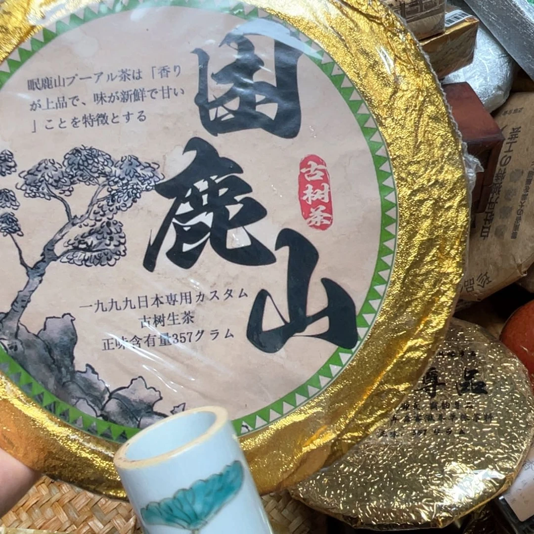 碗陶瓷，陶瓷，专拍链接……陶瓷