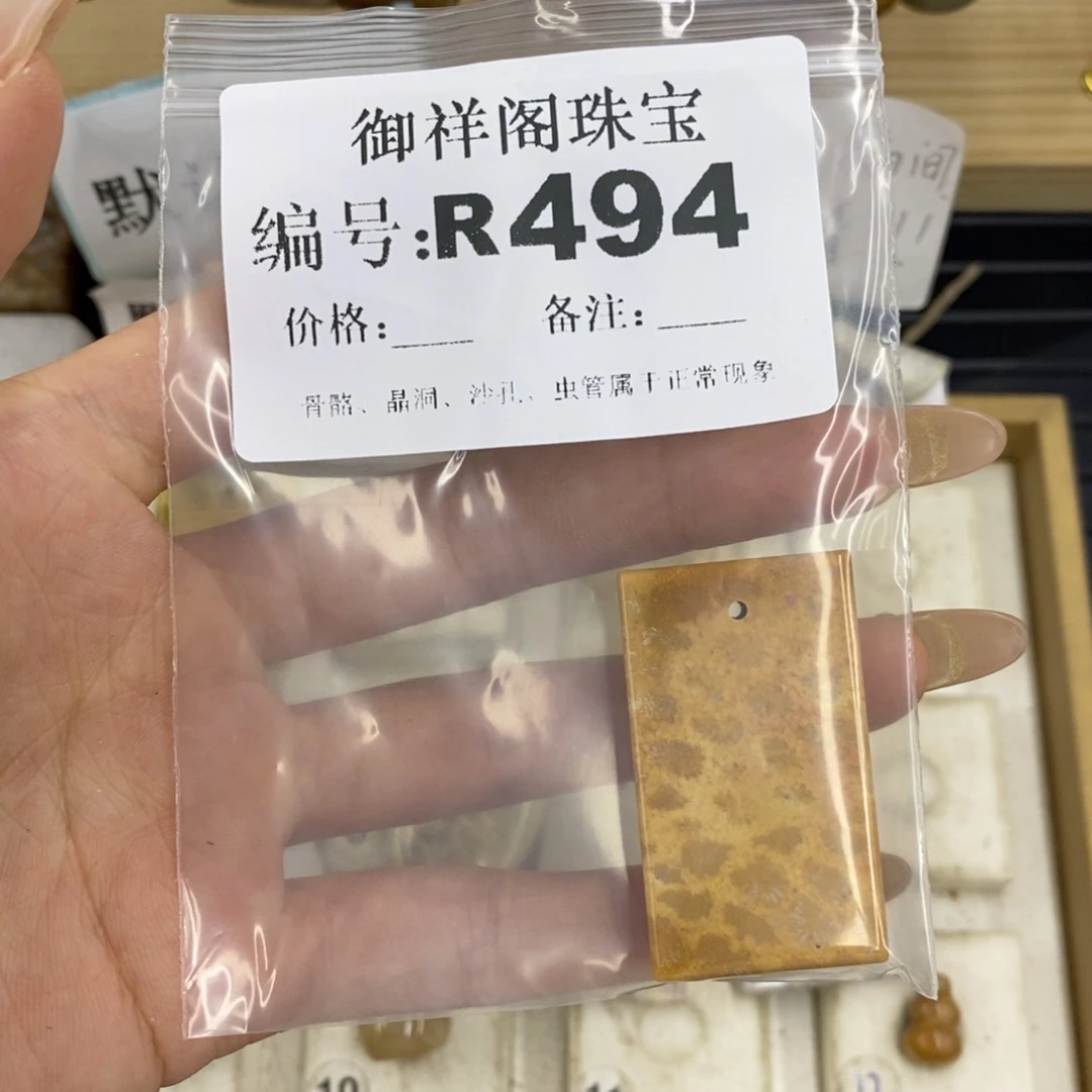 合金硅化珊瑚戒指囍*·