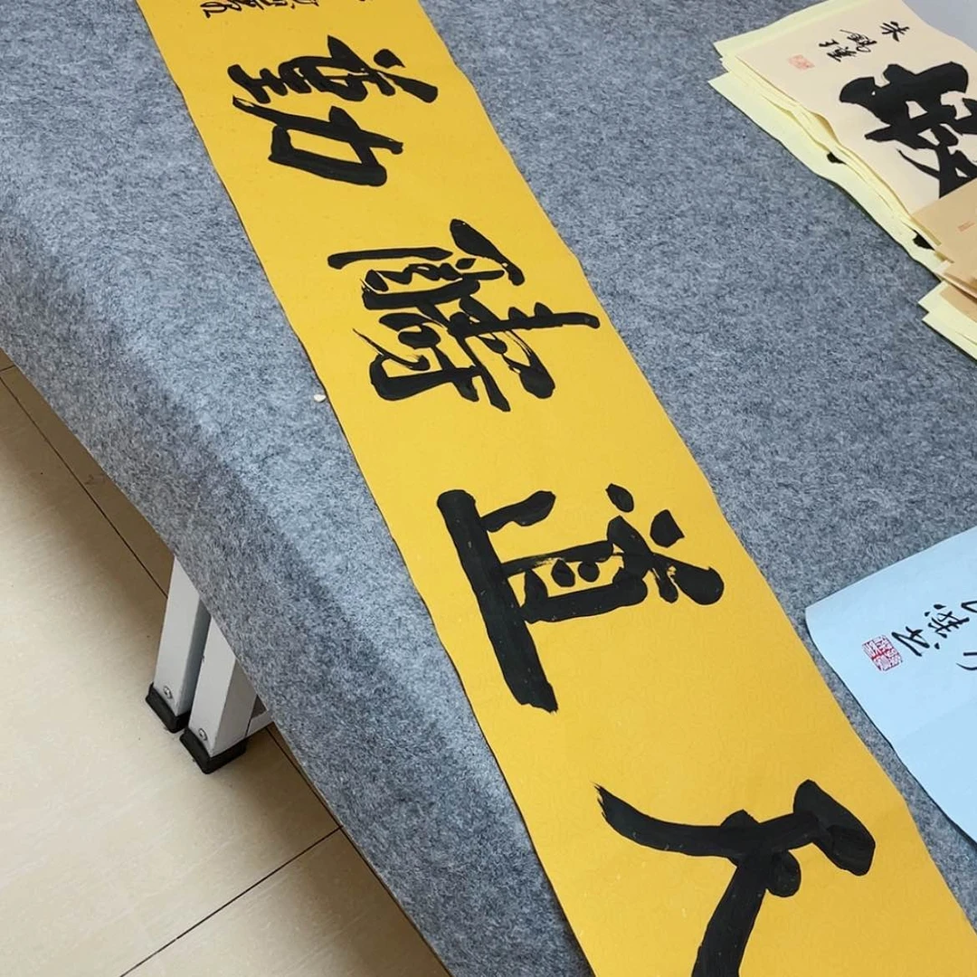 【闪购商品】书法中书协会员裴春亮138×34