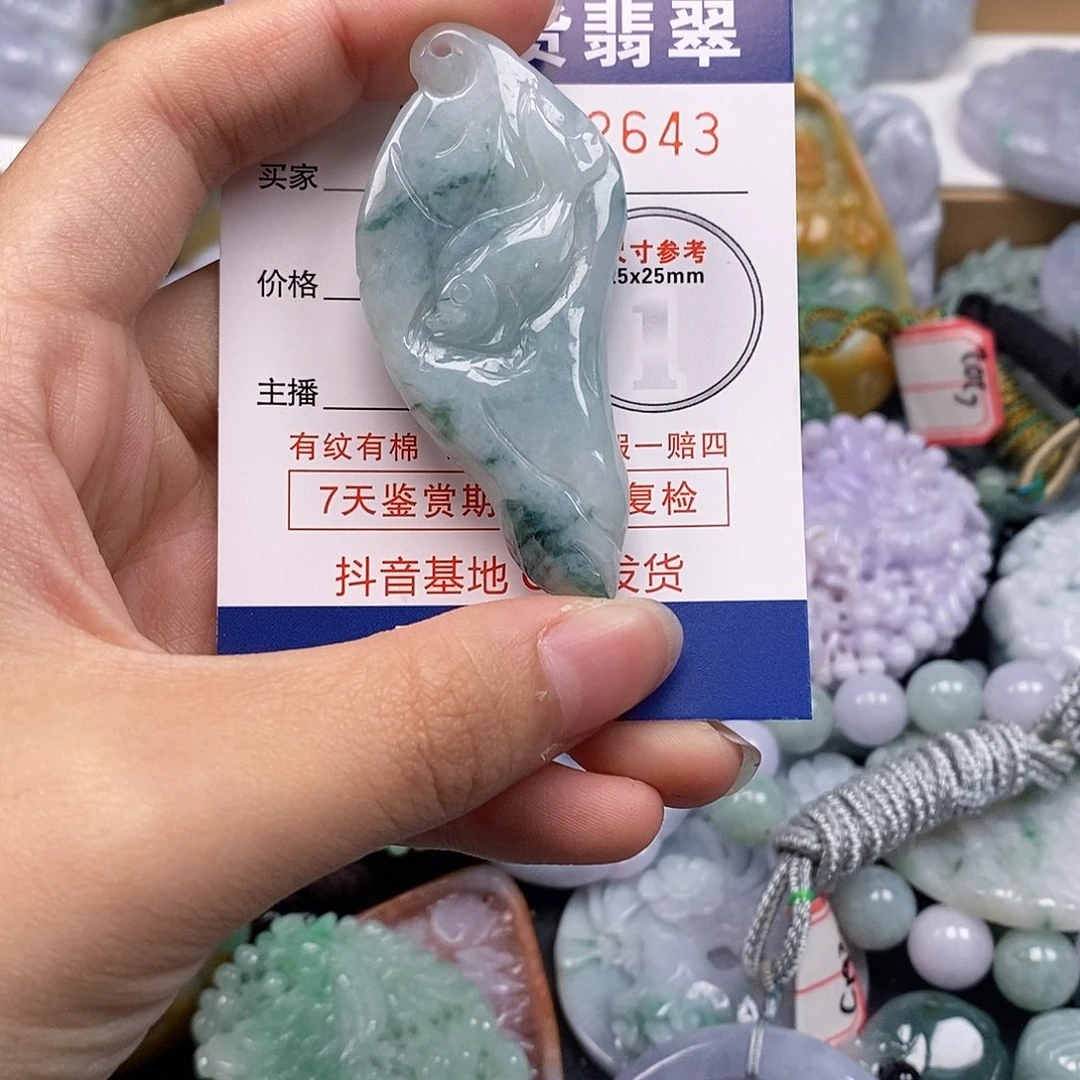 吊坠(不含链)未镶嵌翡翠