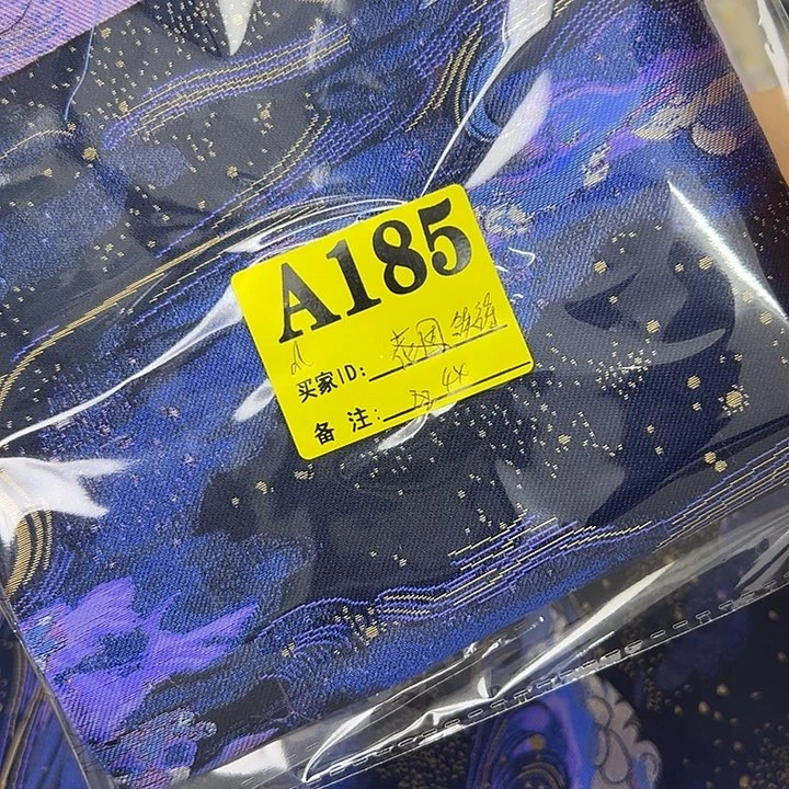 铁***活蚕丝185？抖音直播频道