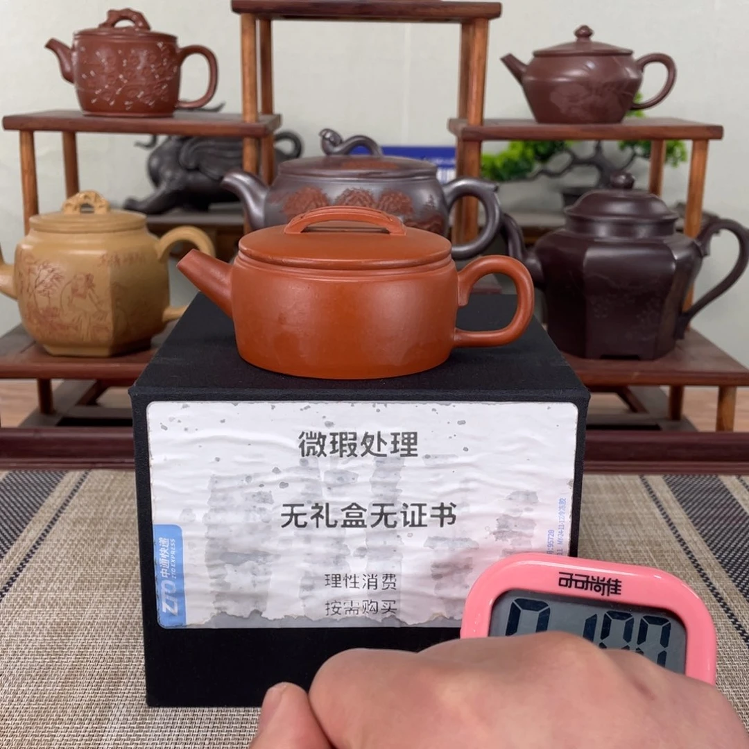 紫砂茶壶⑨**⑦微瑕也可以