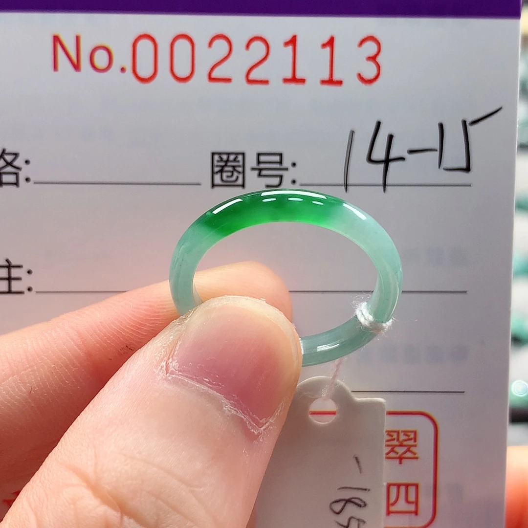翡翠未镶嵌戒指戒指