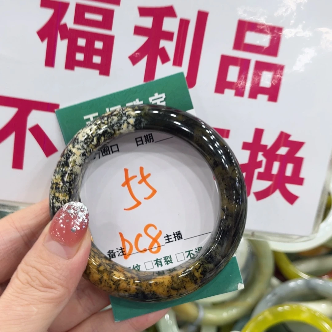 岫玉未镶嵌手镯手镯