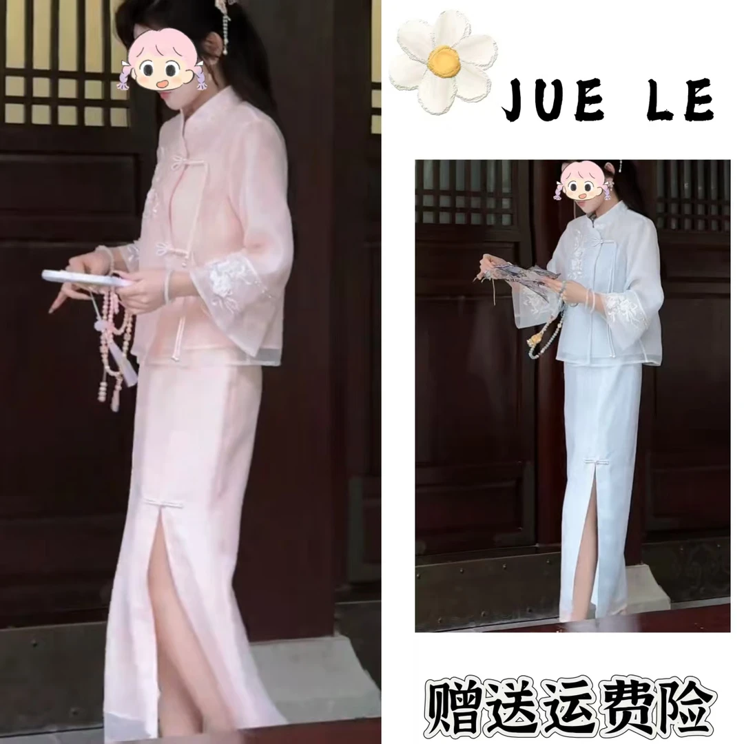 2025秋季新款新中式时尚洋气复古中国风气质两件套L11237