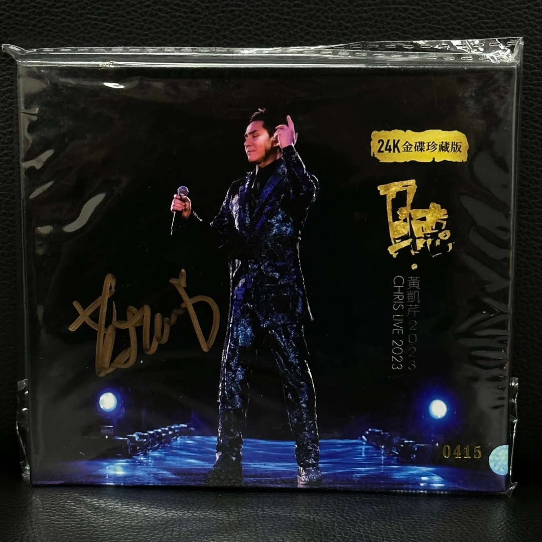 《聼》24k金碟珍藏版黄凯芹演唱会音乐专辑CD