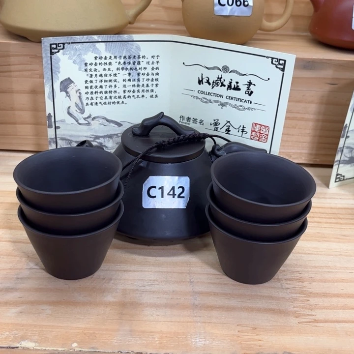 紫砂壶茶具家用茶具