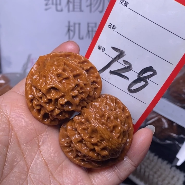 文玩核桃把件728，42.5宫灯