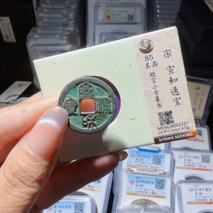 铜As历朝历代……2321