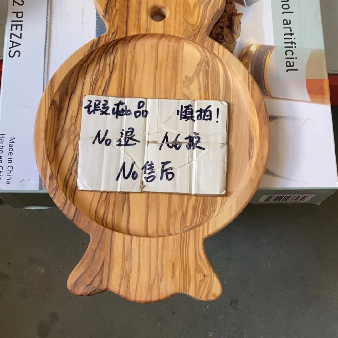 木p****n编号D105号发样品