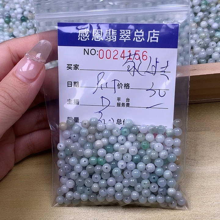 敬***去未镶嵌手链翡翠翡翠