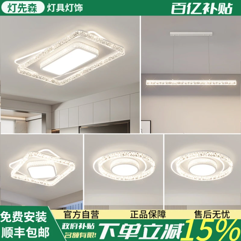 意式极简客厅主灯2025年新款超亮吸顶灯护眼中山灯具全屋套餐组合