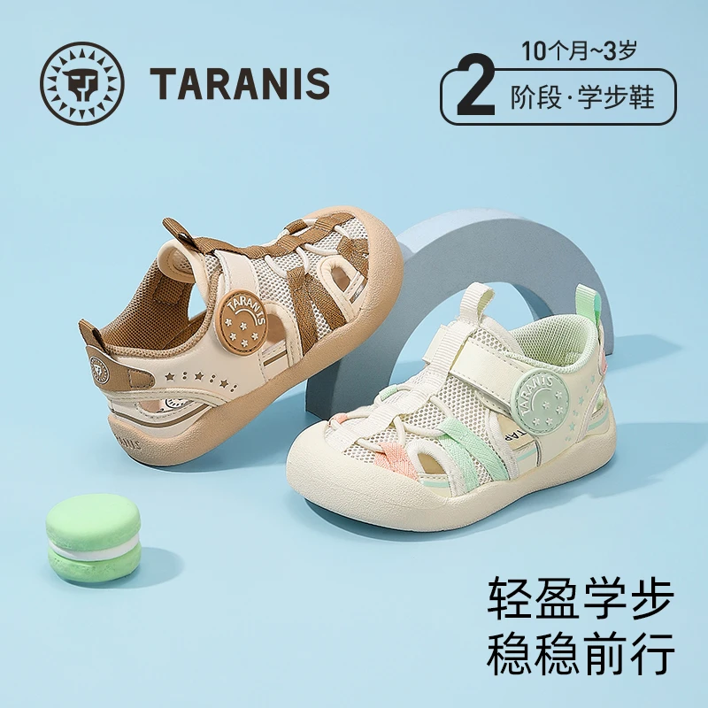 泰兰尼斯夏季新款儿童凉鞋轻便镂空透气软底学步鞋T07T5B6114