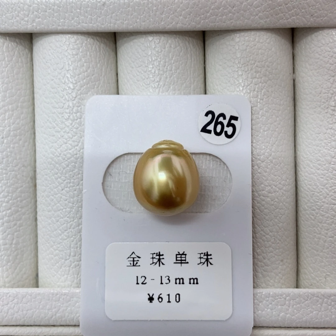 定制海水珍珠未镶嵌裸珠浓金12.9mm