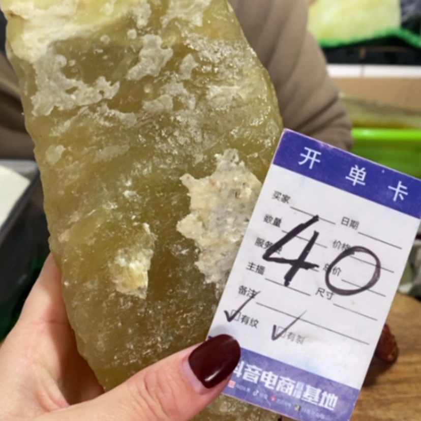 【闪购商品】蛇纹石玉珠宝奇石未镶嵌