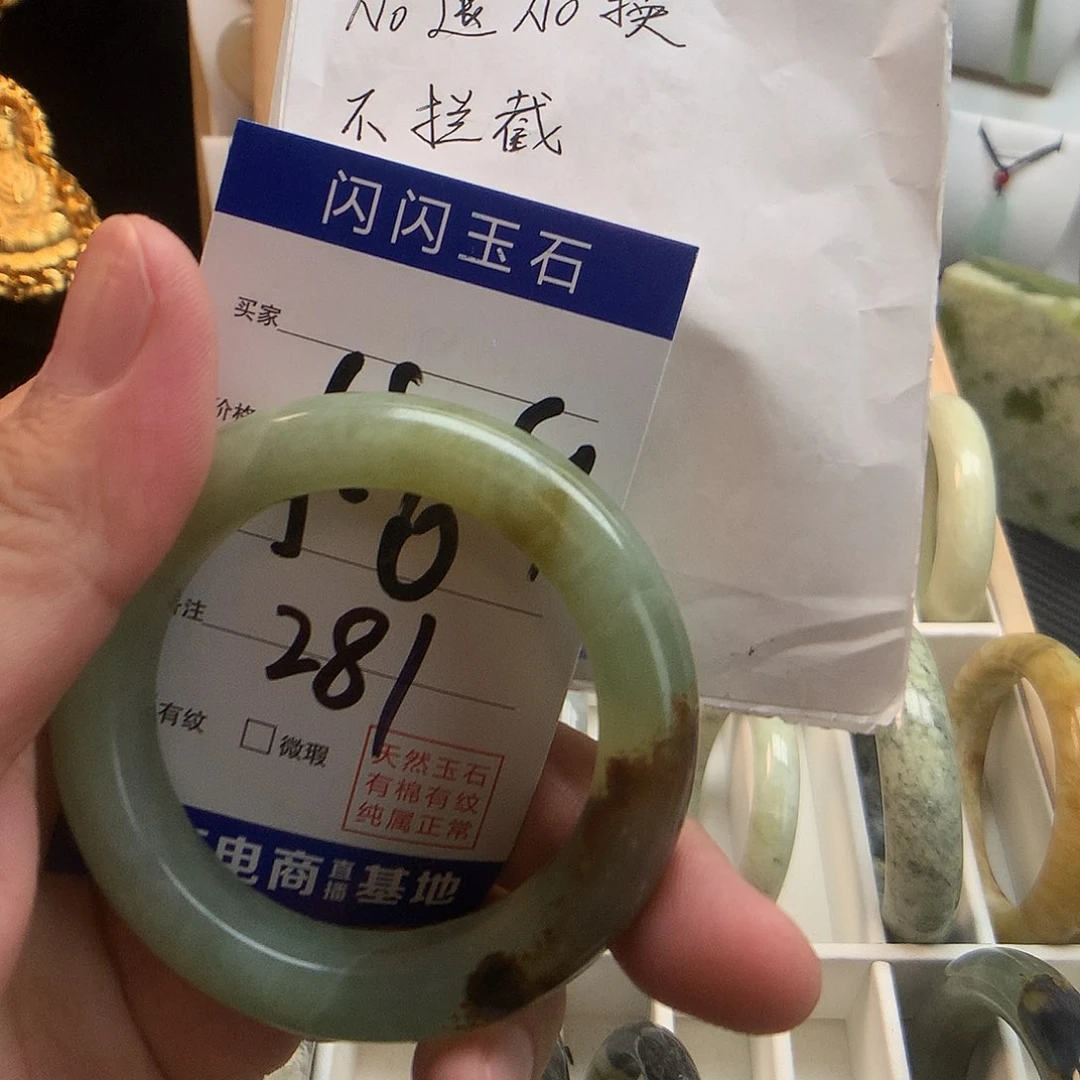 蛇纹石玉合金手镯（贵妃镯）