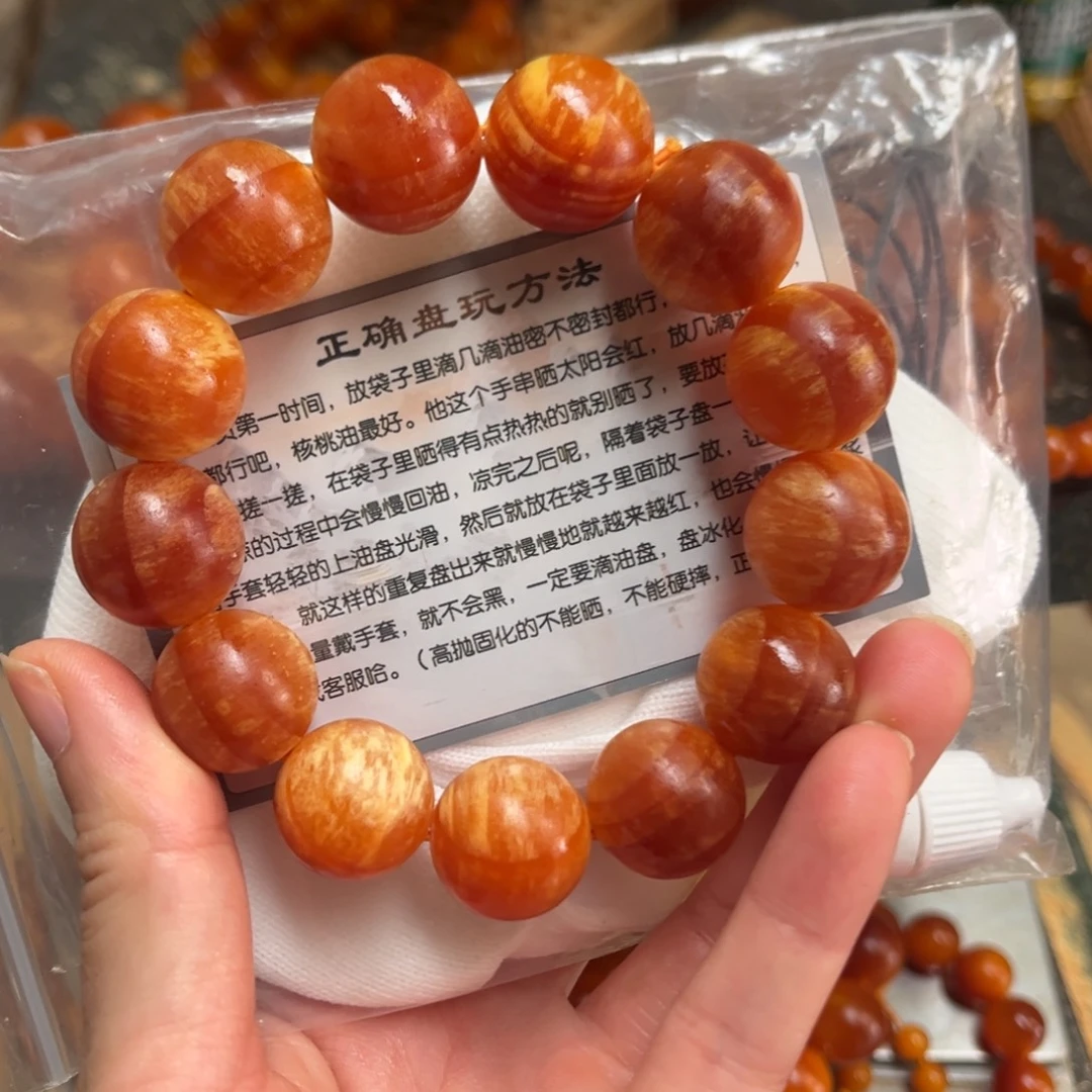 松木（琥珀木）手串/手链1.8规格