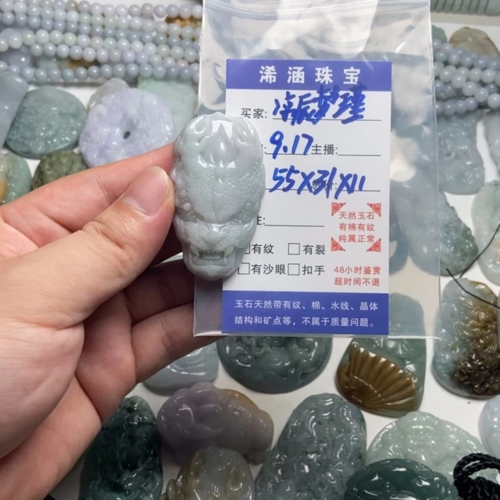 凉***心颈饰未镶嵌翡翠龙头