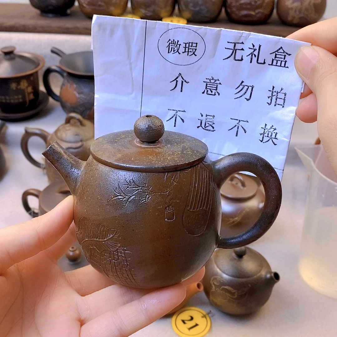 陶瓷微瑕柴烧230毫升不退不换