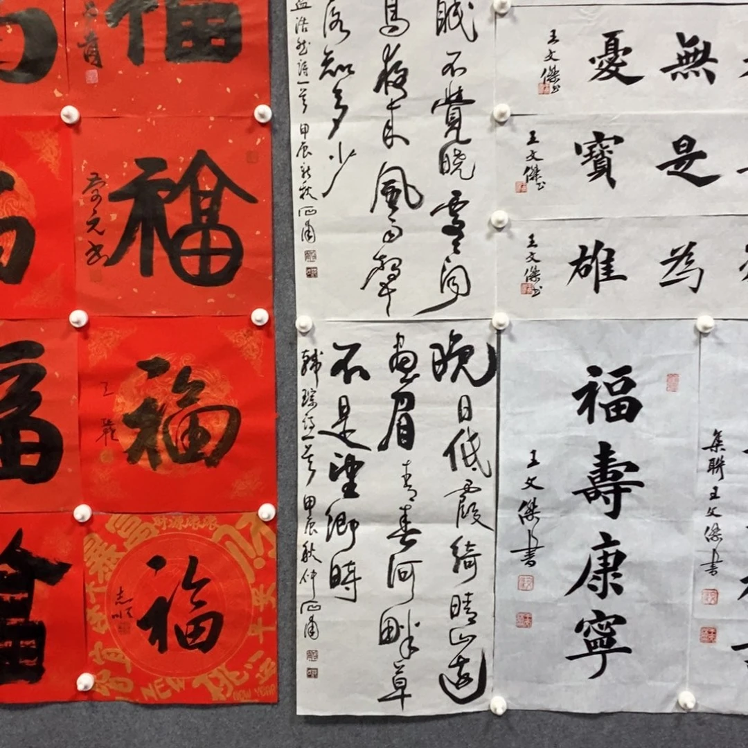 书法红****梦范老师书法作品