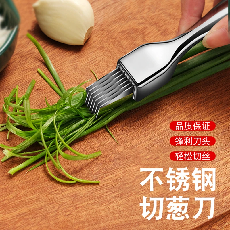 304不锈钢刃葱割葱器切肉器创意厨房小工具葱花切骨刃葱骨刃神器