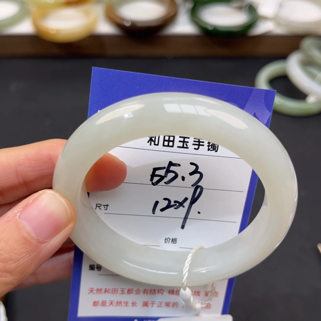 未镶嵌手镯和田玉