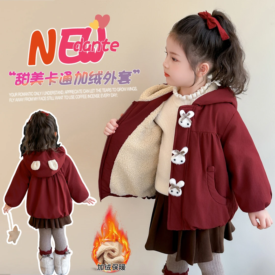 女童秋冬季加绒加厚外套2025新款宝宝洋气连帽上衣儿童卡通冬装潮