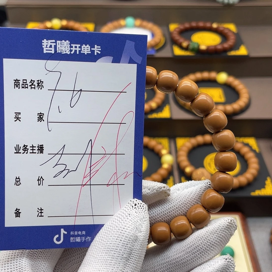 文玩核桃吊坠穆**王hfrttuuioooooo