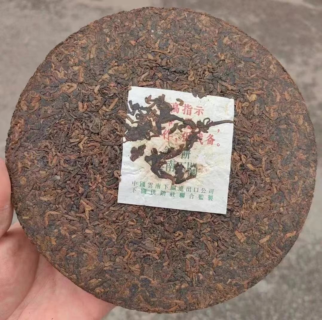 一九八八年xia关饼普洱茶熟茶357克