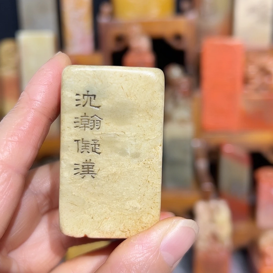 印石寿山石寿山石山山水水