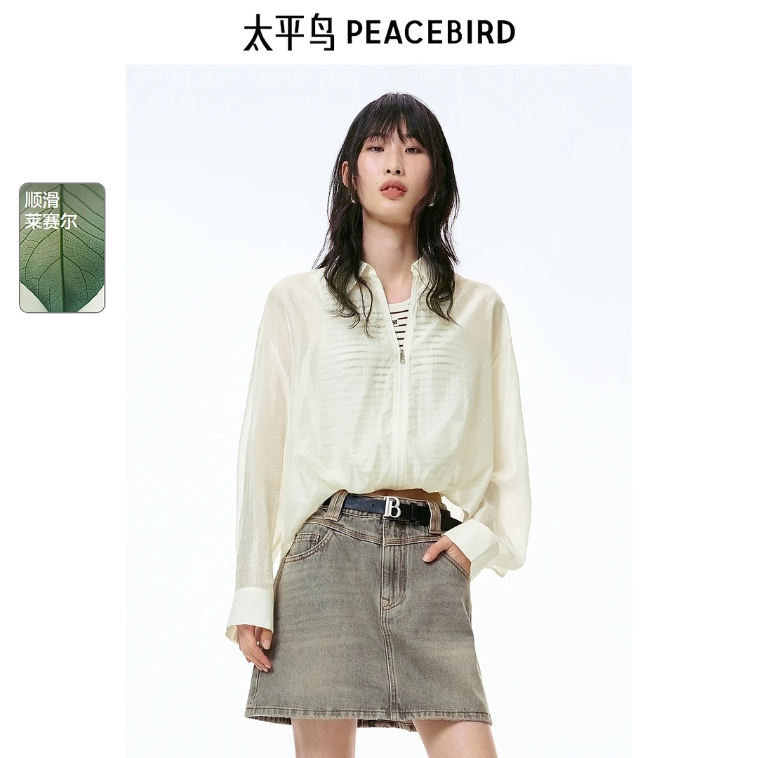 【达人专属】太平鸟女装夏季新款假两件上衣衬衫A3CDF2306