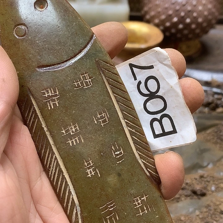 未镶嵌和田玉挂件