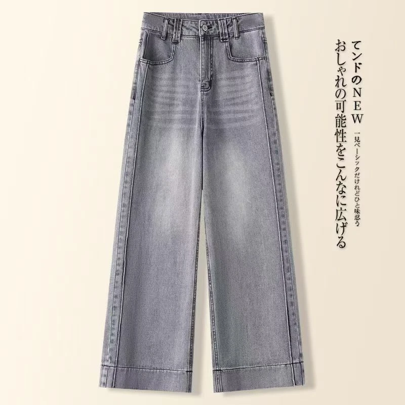 88638#今年流行阔腿2025牛仔裤新款高腰宽松显瘦筒裤