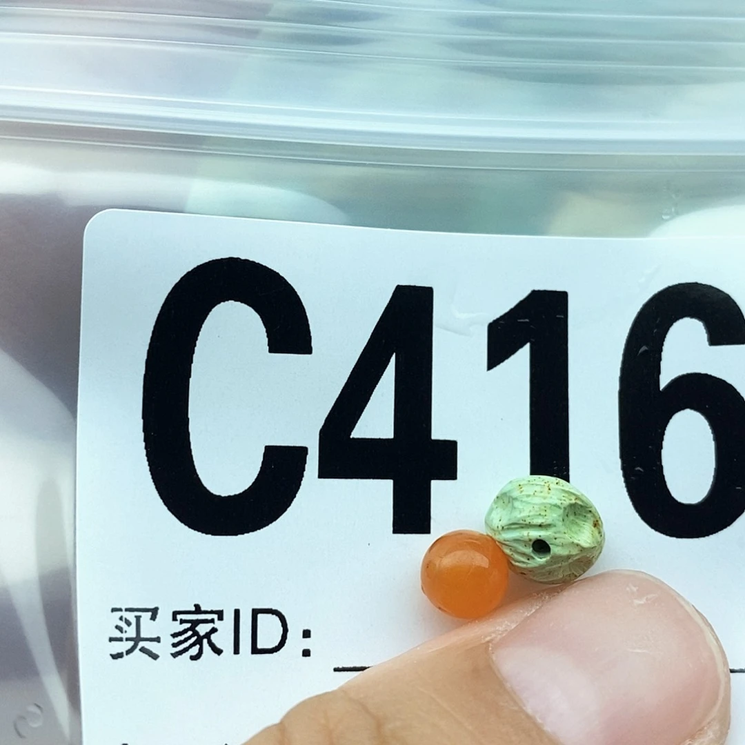 南红玛瑙配饰未镶嵌