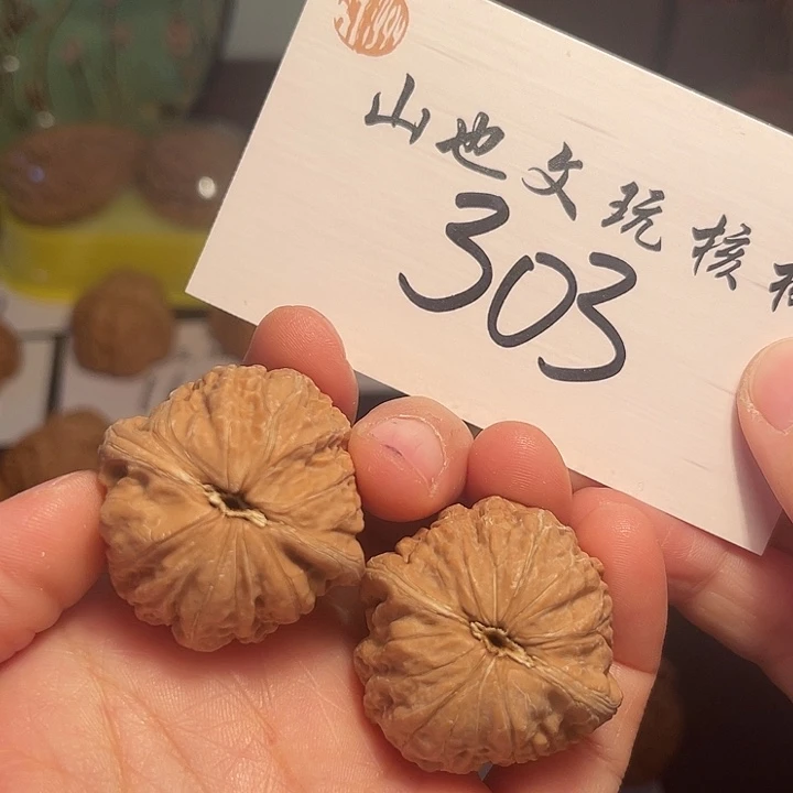 桃核把件铁锤36尺303号