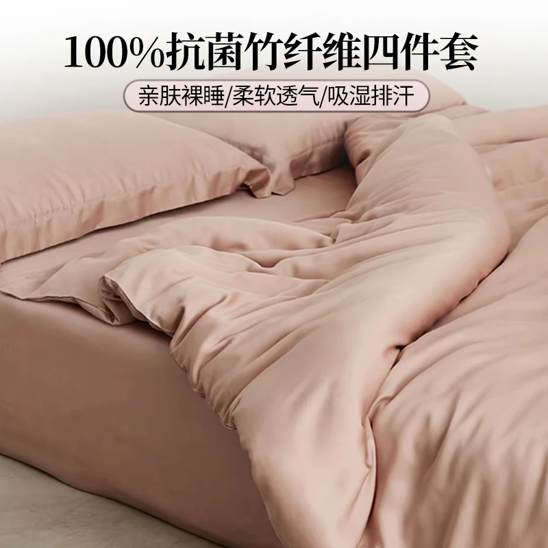 样品清仓！VISONA/竹天缎！竹纤维四件套/春夏必拍款