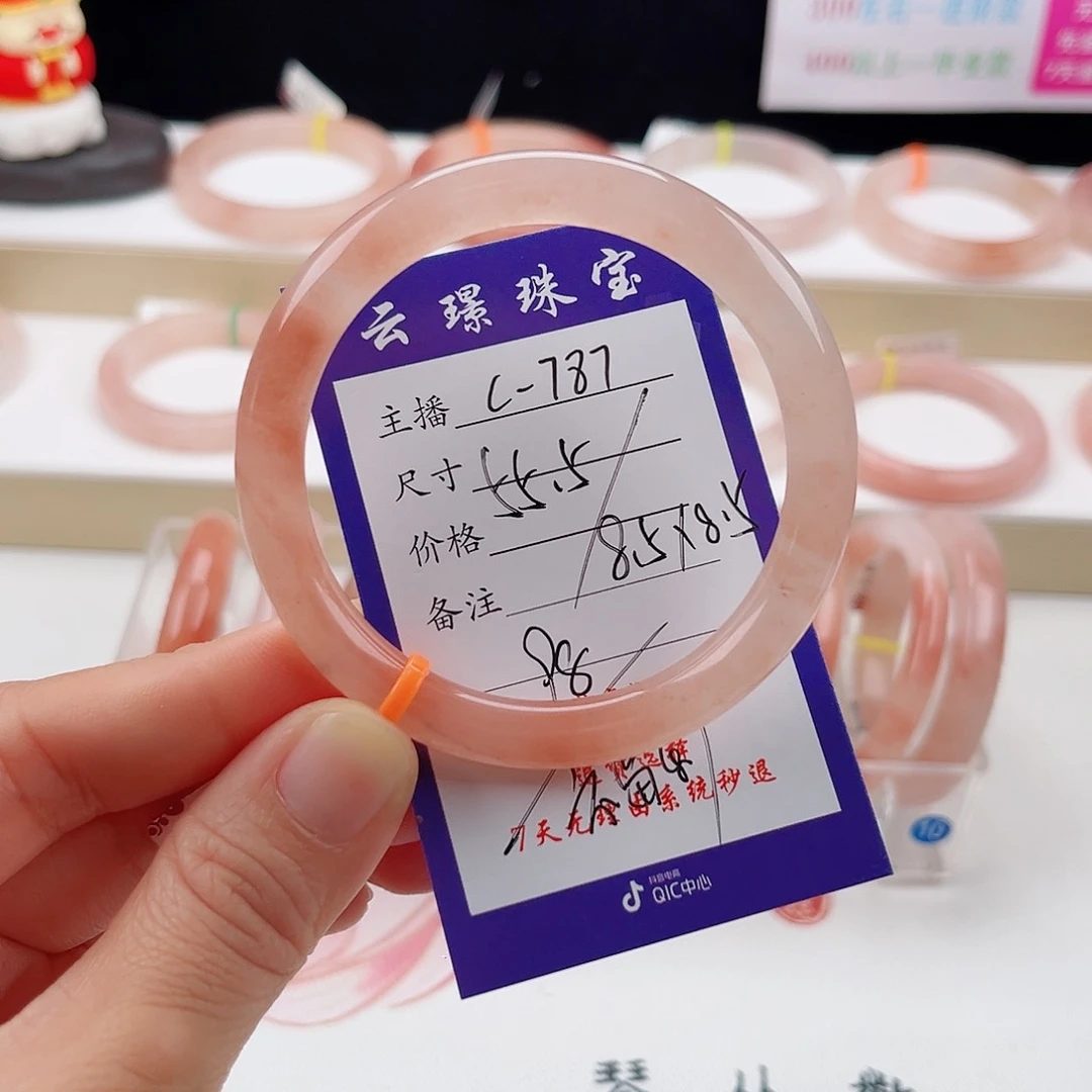 未镶嵌手镯石英质玉