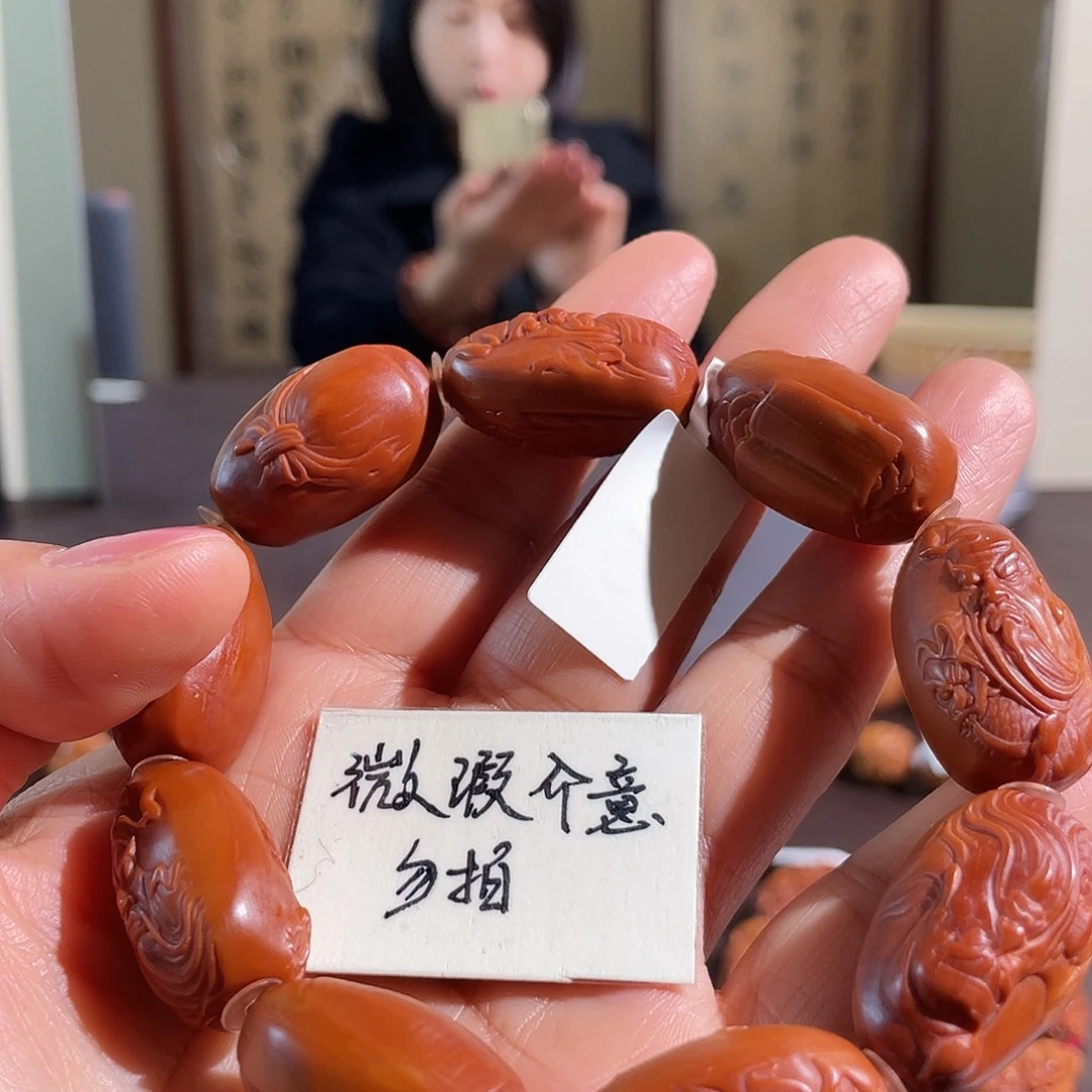 橄榄核手串/手链111111111