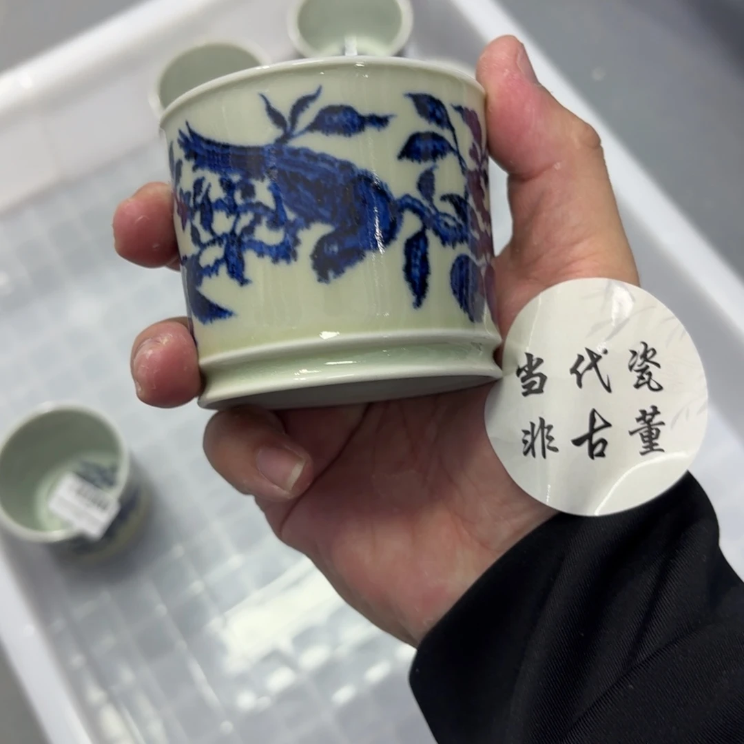 杯瓷言所老曹甄选好瓷